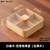 Nueva caja de frutas de madera de nogal estilo chino con tapa, bandeja dividida de madera maciza para frutas secas, caja de almacenamiento para té y bocadillos en la sala de estar