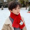 Bufanda para niños Otoño e Invierno Felpa Padre-hijo Lindo Dibujos Animados Imitación Piel de Conejo Bufanda para Bebé Niños y Niñas Mao Mao Invierno