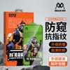 Vidrio Sr. Orangután de Guerra es Adecuado para Película Templada Apple 17Pro 16 Película para Teléfono Móvil Anti-Huellas Dactilares 360 Película Anti-Espionaje Mate
