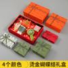 Spot Retro Cielo y Tierra Cubierta Caja de Regalo Multicolor Lujo Accesible Caja de Regalo Caja Grande para Empaque de Regalo Caja de Regalo Complementaria de Xiaohongshu