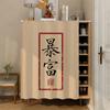Cortina Festiva de Texto Estilo Chino para Cubrir Gabinete de Almacenamiento de Lavabo Artículos Varios Cortina de Sombreado Fea para Estante de Almacenamiento de Cocina Gabinete de Zapatos Cortina a Prueba de Polvo