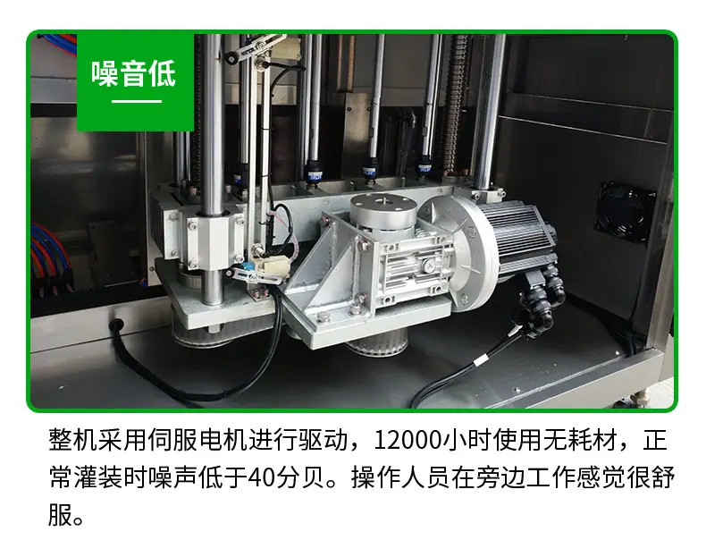 番茄酱灌装生产线（绿色）_14.jpg