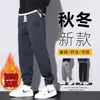 Directamente del fabricante: Estilo Primavera y Otoño, Forro Polar, Pantalones Jogger Deportivos para Hombre de Moda Otoño e Invierno, Pantalones de Chándal Casual Sueltos