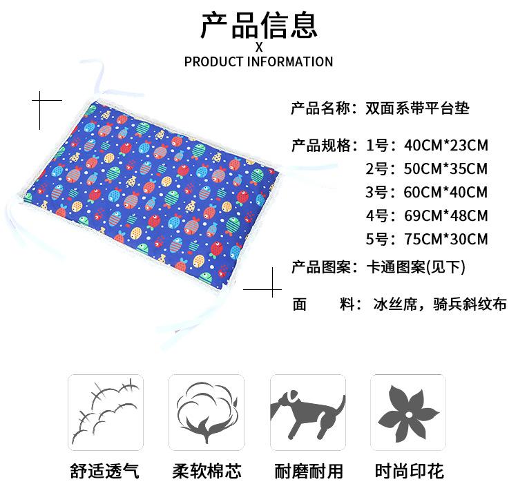 凉感平台垫详情_02.jpg