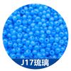 Cuentas de arroz de hielo de jade checo de imitación de excelente calidad, de 3 mm, hechas a mano, para collar y pulsera, cuentas sueltas, joyería de 20 g
