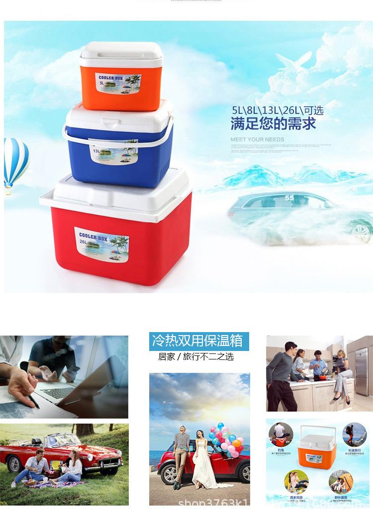 保温箱详情页_02.jpg