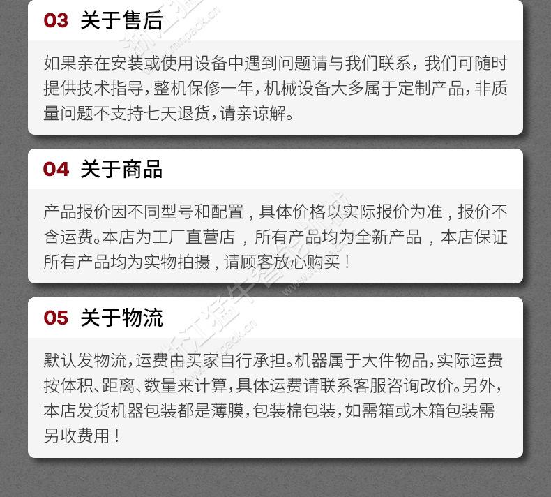 BSG5030详情_21
