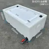 Tanque de Cría Engrosado Caja de Transporte de Peces Horizontal Rectangular para Maletero Caja de Peces de Plástico Pesca Tapa abatible
