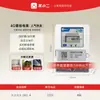 Medidor Eléctrico Inteligente Yuxiaoer con Control Remoto 4G Prepago y Escaneo de Código Bluetooth para Apartamentos de Alquiler