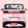 Pegatinas para Coche Byd Seagull Panda Mini Maíz Pegajoso Wuling Hongguang Miniev Maíz Pegajoso Pegatinas para Coche