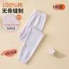Calça térmica infantil de algodão puro Classe A para meninos e meninas, calça de outono, roupa de dormir para casa, 100% algodão, solta e confortável para crianças maiores