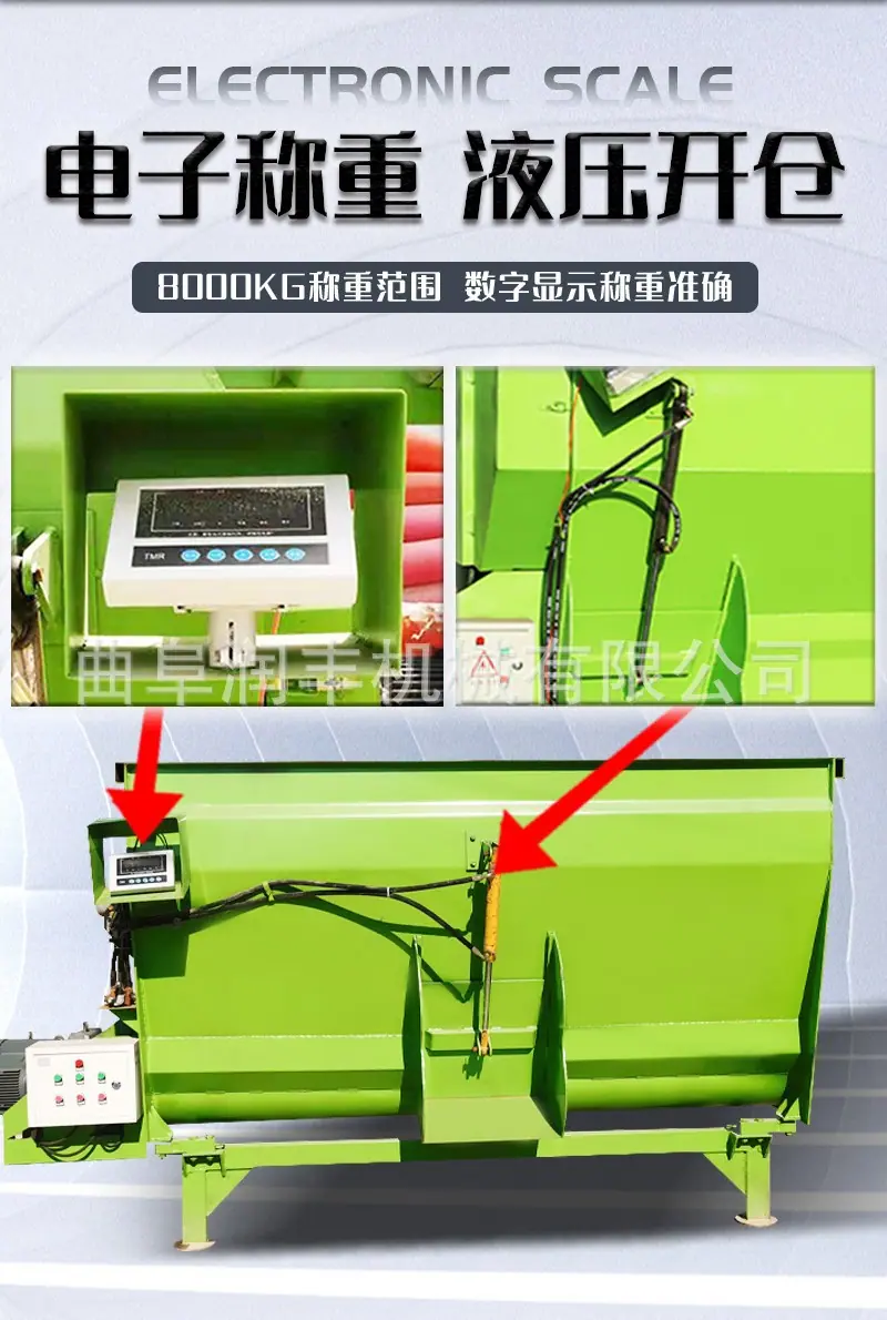 双轴TMR搅拌机4.jpg