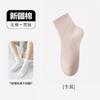 Calcetines Zhuji para Hombre Primavera y Otoño Antibacterianos y Desodorantes Deportivos Media Caña Calcetines Zhuji Industria Calcetines Desechables Algodón Puro Venta al Mayoreo