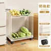 Estantería de cocina de pie de múltiples capas, cesta para verduras frescas, carrito de snacks móvil para esquina