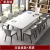 Mesa de Conferência, Mesa Longa, Mesa Moderna, Sala de Reuniões Pequena, Mesa de Jantar Longa para Escritório, Conjunto de Mesa e Cadeiras para Treinamento e Leitura