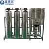 Cidade de Jiangmen, Província de Guangdong Purificador de Água Fushiquan Tratamento de Filtração Industrial RO Equipamento de Produção de Água por Osmose Reversa Purificador de Água
