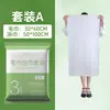 Set de Toallas Desechables Gruesas y Toallas de Baño, Empacadas Individualmente, Toalla Facial Comprimida de Hotel, Toalla para Lavado Facial, Venta al por Mayor de Toallas de Baño