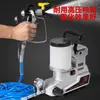 Máquina Pulverizadora Airless Eléctrica Ligera Runtu de Alta Presión para Pintura de Látex, Pulverizador de Pintura Pequeño Multifuncional para Uso Doméstico Metabo