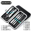 Set de 19 Piezas de Cortaúñas de Acero Inoxidable Set Completo Herramientas de Belleza para Manicura Cortaúñas Almacenamiento Modelo Doméstico