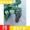 Arado Hidráulico Reversível com Aço Manganês Espessado, Econômico em Combustível, Arado Gradeador Bidirecional para Cultivo de Terra, Novo Modelo de Arado Hidráulico Reversível