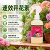 Fertilizante soluble en agua enfermedad de las flores Árbol de sangre de dragón Kang bambú de la suerte orquídea un rociado limpieza desinfección hojas brillantes árbol de la fortuna buganvilia solución nutritiva