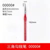 Pincel Rojo Gordo Pluma de Acuarela Suministros de Arte Set de Pintura de Pelo de Ardilla Pincel de Acuarela Liner de Cabeza Redonda de Madera