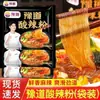 Fideos Ácidos y Picantes de Camote Yudao Fideos Instantáneos Fideos de Arroz Fideos de Arroz Instantáneos para Dormitorio de Estudiantes Comida Rápida Bolsa de 115g Snack de Medianoche