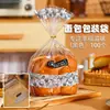 Bolsa de empaque para pan tostado, bolsa transparente sellada personalizada para repostería horneada, bolsa para rebanada de pastel de comida para snacks 450g