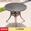 Mesa y Sillas de Aluminio Fundido para Exteriores Mesa Individual Patio Exterior Jardín Ocio Mesa de Comedor de Hierro Protección Solar Impermeable Balcón Mesa de Café Pequeña