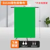 Tela Gruesa para Chroma Key Verde Tela de Fondo Verde Set Completo de Equipo para Transmisión en Vivo Pared de Fondo para Sala de Transmisión en Vivo Verde