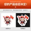 Chaveiro de Acrílico Personalizado, Pingente de Foto Personalizado Gravado a Laser, Tag de Acrílico em Formato de Personagem Periférico de Anime