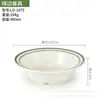 Tigela Pequena de Melamina, Tigela de Sopa Antiderrapante, Prato Comercial de Imitação de Porcelana, Tigela de Arroz de Plástico, Utensílios de Mesa para Hot Pot, Conjunto de Copo e Colher, Pratos de Mesa para Molhos