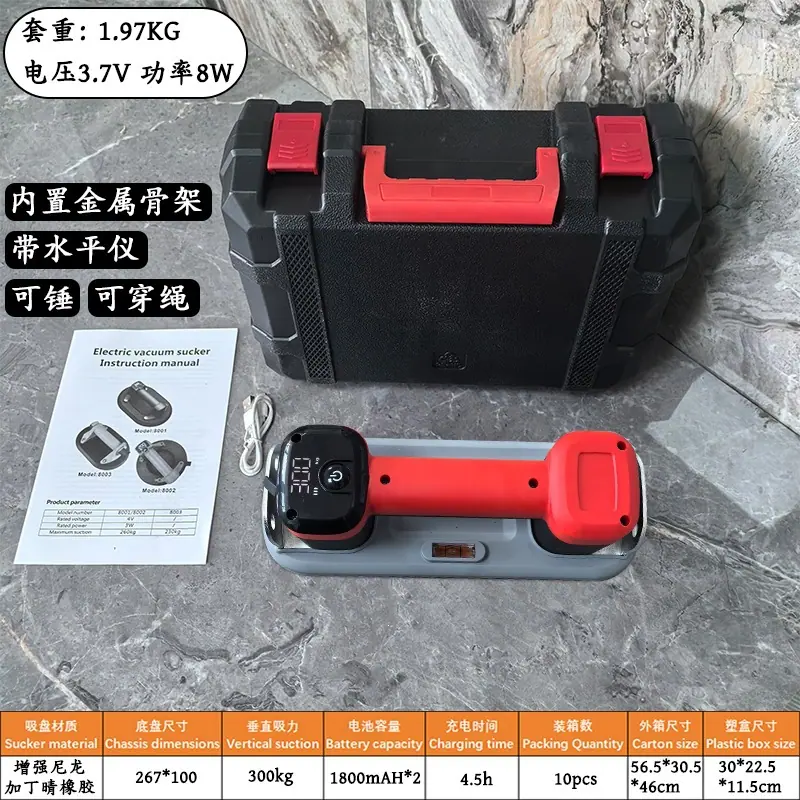 电动可敲小胶底灰色