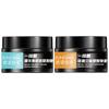 Cera y Barro para Cabello de Hombre, Crema Especial para Peinado de Larga Duración, Fragancia Tridimensional, Aceite para Cabello Mate Natural Esponjoso Venta al por Mayor