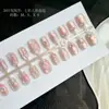 30 piezas de uñas de arcoíris de sirena usadas a mano, parche de uña postiza terminado desmontable