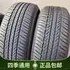 Pneus de carro usados desmontados 80-90% novos 155 165 175 185 195 205 215 225 outros nenhum