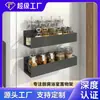 Processamento Personalizado de Porta-Temperos Magnético para Geladeira, Porta-Temperos de Cozinha sem Furos Montado na Parede Lateral da Geladeira