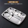 Bandeja para Comida Rápida de Cantina Acero Inoxidable 304 Estudiante Niños Jardín de Infancia Bandeja para Comidas Dividida Rectangular Comercial Bandeja para Comidas de Adulto