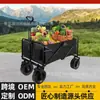 Fábrica de Qingdao Carrito de Camping Transfronterizo de Amazon Carrito Plegable para Exteriores Carrito de Playa Carrito de Camping Remolque Pequeño Carrito de Arrastre