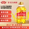 Aceite Vegetal Comestible con Sabor a Cacahuete y Sésamo Juxiangda de 5L del Fabricante Original Admite Dropshipping y Venta al por Mayor