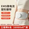 Masajeador Lumbar Ajuste de 360 grados Directo de Fábrica Cinturón de Masaje Vibratorio para la Cintura Soporte Lumbar Masajeador Venta al por Mayor