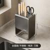 Suporte de faca rack de armazenamento arma cinza cozinha suporte de faca bancada pauzinhos gaiola faca integrado rack de armazenamento montado na parede pauzinhos gaiola faca suporte