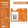 Luz Noturna Adaptador Otg Tipo-C para Usb 3.0 Adaptador de Celular Adequado para Huawei Xiaomi Adaptador de Expansão