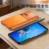 Adecuado para Funda de Teléfono Huawei Matex2, Se Transforma Instantáneamente en Lente X2 con Bisagra Dual de 17 Ejes, Cobertura Completa, Funda Mate Anticaídas Similar a la Piel