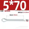 Pasador de Chaveta Gb91 Acero al Carbono Zinc Blanco Pasador de Seguridad en Forma de U Eje de Inserción Pasador de Chaveta de Seguridad Pasador Elástico para el Cabello Clip Pin
