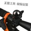 Timbre de bicicleta, mini timbre de coche, timbre de pulgar, timbre de cobre, calibre ajustable // Mini timbre de cobre ajustable
