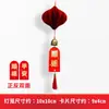 Decoraciones de Calabaza Plegable de Papel del Año del Caballo 2026 para Año Nuevo Hogar y Tienda Adornos Rojos Modelo Nuevo para el Festival de Primavera