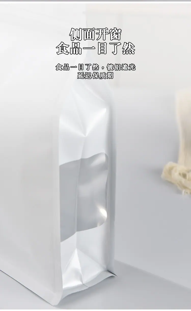 侧面透明开窗_06.jpg