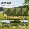 Paravientos de apertura rápida de cuatro paneles para acampar, hacer picnics, pescar, protección de la privacidad, pantalla divisoria a prueba de viento, cortina paravientos plegable portátil