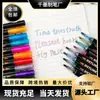 Venda Direta de Fábrica Caneta Marcadora Preta de Contorno de Linha Dupla Cor Estudante Cor DIY Marcador Fluorescente Conjunto de Canetas Aquarela